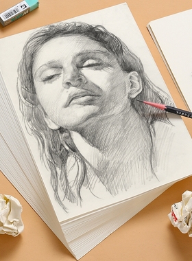 8K素描纸铅画纸4K水粉纸A3画纸美术生专用绘画手抄报纸幼儿园儿童画画纸2KA4水彩马克笔纸16K四八开160g180克