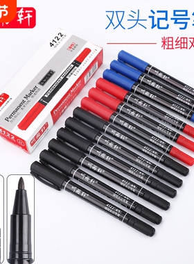听雨轩小双头油性记号笔黑色红蓝色小头细头勾线笔儿童绘画学生用美术生专用描边速干防水笔不掉色4122