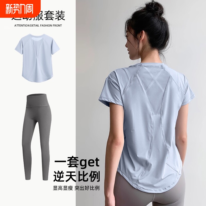 瑜伽服套装女春季跑步速干衣显瘦运动短袖T恤健身上衣大码训练