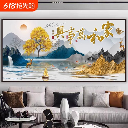 简约墙贴背景3D粘自客厅孔