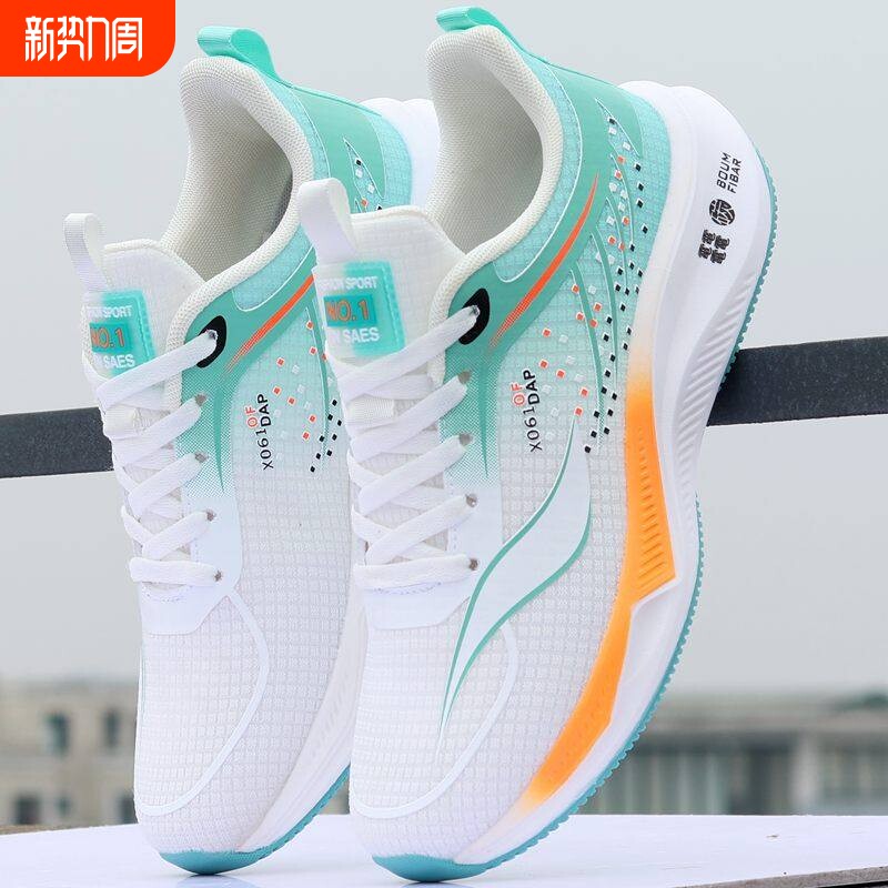 时尚蜘蛛王中考体育生考试专用鞋子男初中学生跑步跳绳超轻减震运