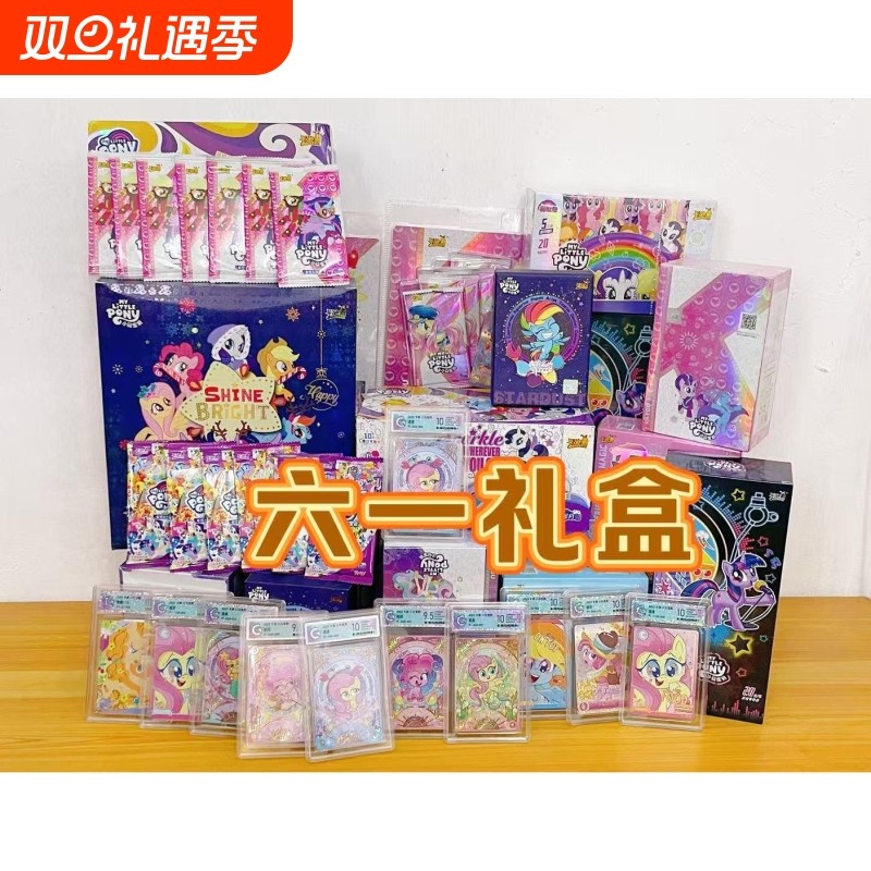 卡游小马宝莉片福袋辉月包