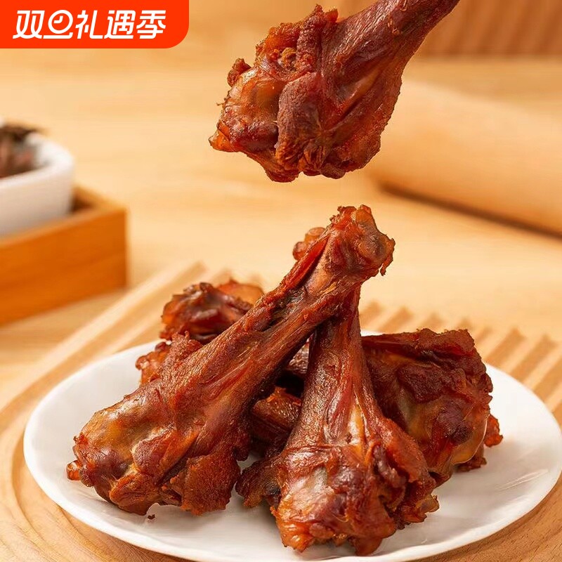 超低价香辣小鸭腿盐焗味追剧解馋零食下酒夜宵批发卤味真空包辣味