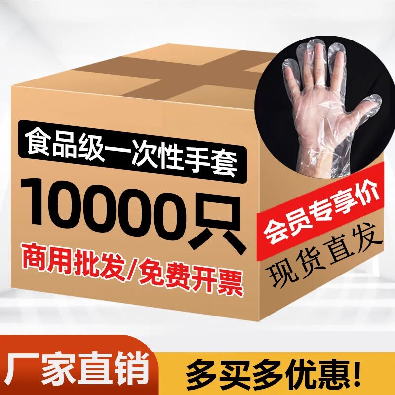 食品餐饮100食品级手套图片