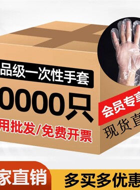 食品餐饮100食品级手套