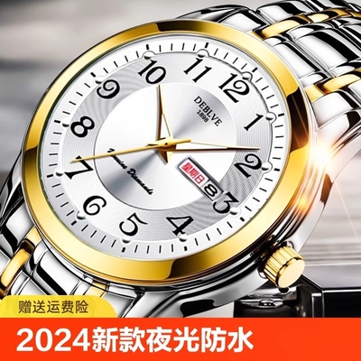 正品瑞士全自动非机械表手表男士学生韩版时尚潮双日历防水表夜光