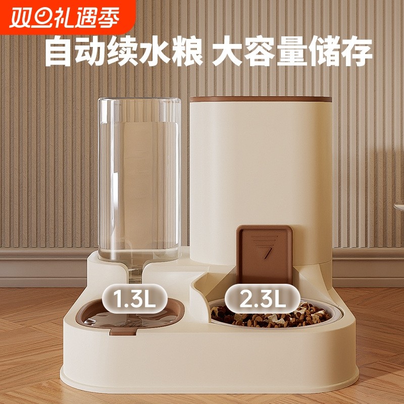 猫咪双碗自动饮水喂食一体器猫碗食盆大容量狗狗喂食喝水机宠物用
