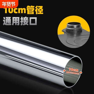 不锈钢烟囱管柴火灶烟囱回风炉烟筒排烟管取暖炉烟筒管弯头直筒