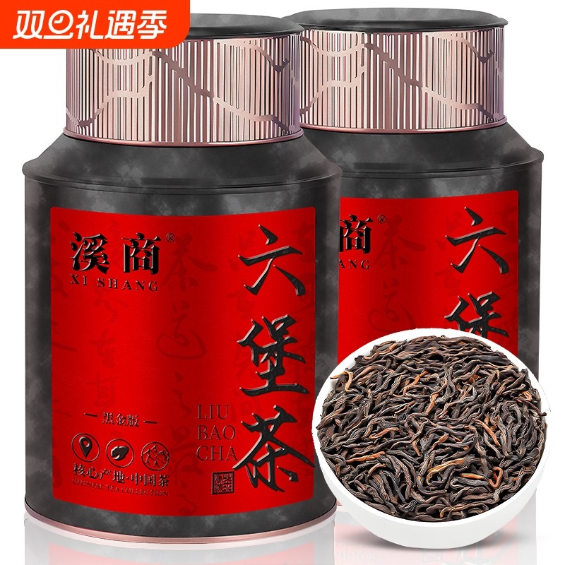 六堡茶梧州广西黑茶特级正品正宗老六堡特产年陈香散罐装400g传统