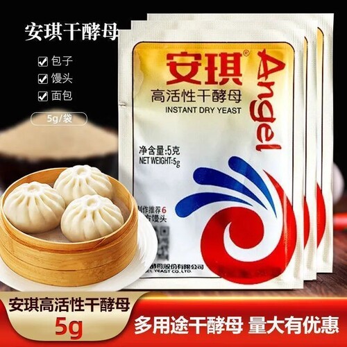 安琪发酵粉酵母高活性5g馒头包子面耐高糖孝母粉干酵母粉家用烘焙