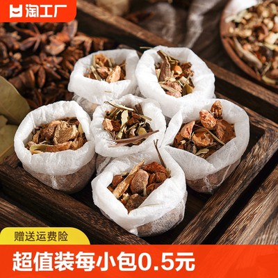 秘制卤料包卤肉料茶叶蛋调料包