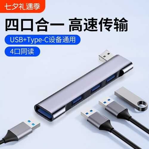 Type-C扩展坞USB分线器USB转换器HDMI转接拓展坞投屏扩展PD快充适用手机平板电脑type-c转电脑接网线多功能