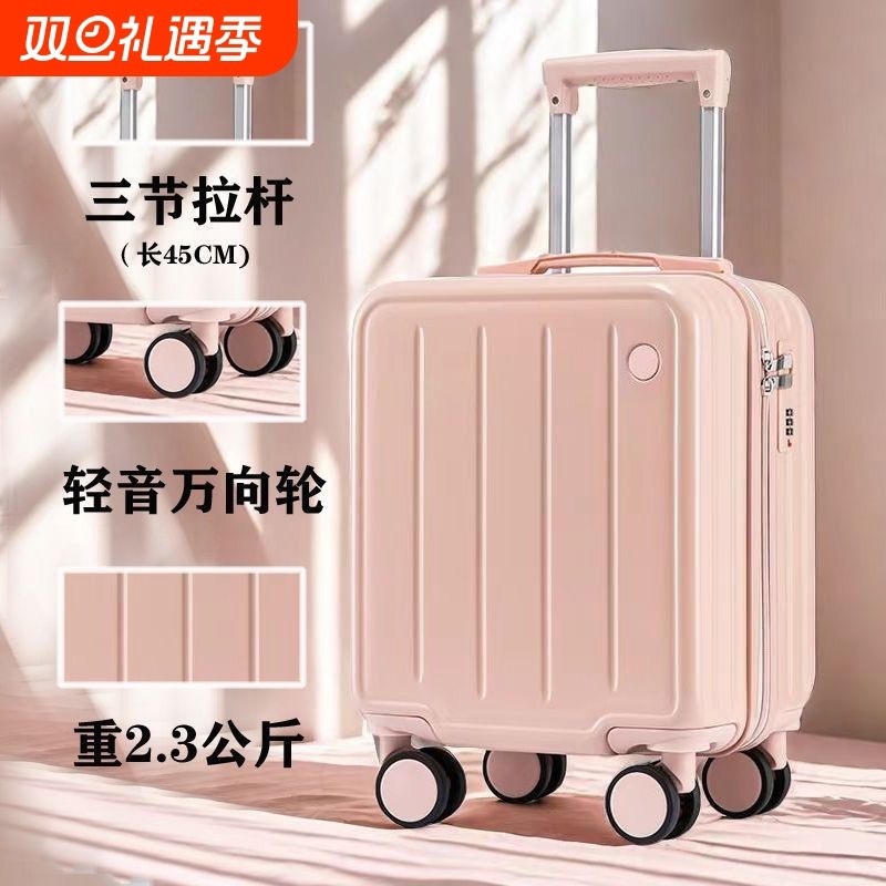 20×30×40小型迷你轻便登机箱女旅行春秋航空14寸静音行李拉