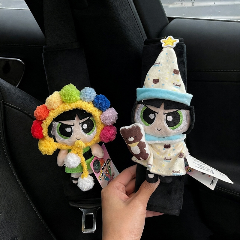 正版睡衣可爱飞天小女警毛毛汽车安全带护肩套玩偶公仔送新车礼物