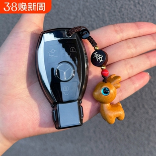 老款奔驰E级C级钥匙套300车扣S级CLA/glc包V260威霆CLS/GLE/GLK壳