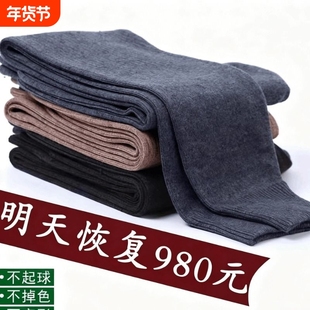 羊毛裤男款加厚保暖裤羊绒裤女士打底秋冬季针织中老年毛线裤柔软