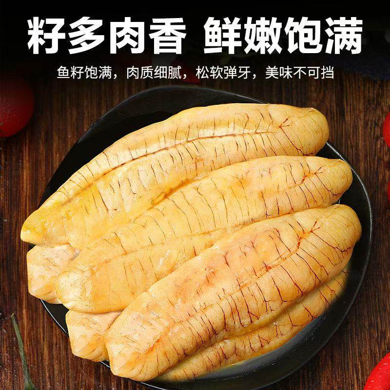 黄花鱼籽新鲜冷冻超大鱼子鱼蛋鱼泡鱼卵鲜活海鲜水产鱼籽商用批发,水产肉类/新鲜蔬果/熟食,鱼子(籽)/制品,淘宝优惠券,粉丝福利购,淘宝优惠卷