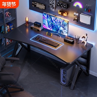 电脑桌台式卧室家用书桌洞洞板游戏桌椅简易碳纤维纹双人电竞桌子