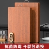 乌檀木菜板抗菌防霉家用食品级实木砧板厨房专用双面切菜案板粘板
