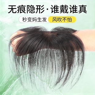 假发女片头顶补发蓬松颅顶仿真发遮白发增发量自然前额刘海补发片