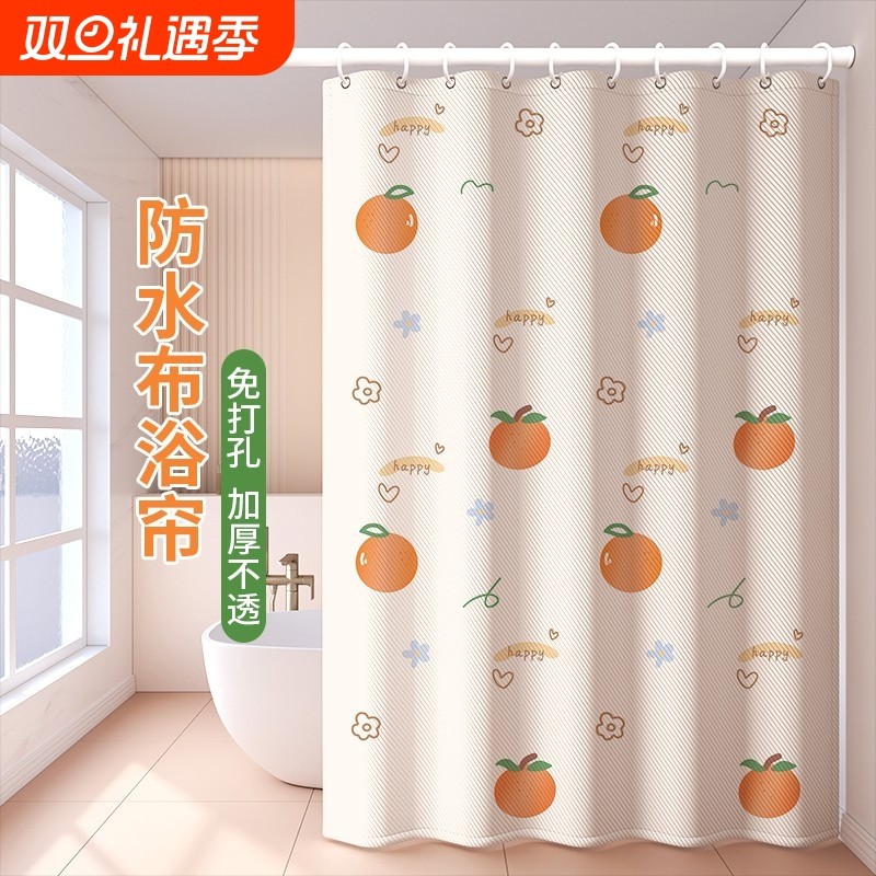 卫生间防水浴帘免打孔浴室干湿分离隔断挂帘洗澡淋浴遮挡门帘窗帘