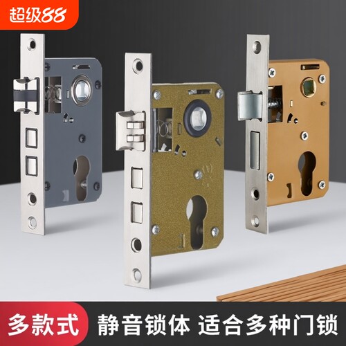 室内卧室木门50锁体通用型58静音不锈钢锁舌家用锁心配件卫生间