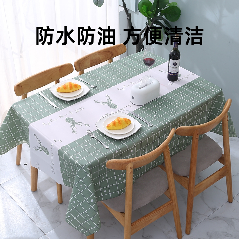 餐桌布防水防油免洗pvc网红桌布书桌学生茶几桌垫布艺写字圆形