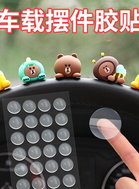 点点胶喜字装饰|超1000次加购