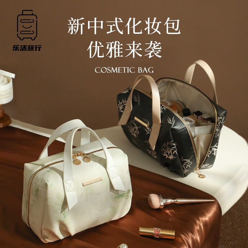 高端品化妆包女收纳2025新款便携式新中式外出大容量洗漱旅行手提