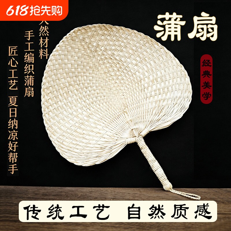 蒲扇夏季扇手工草编老式扇折扇手摇扇宝宝纳凉驱蚊扇子棕叶大蒲扇