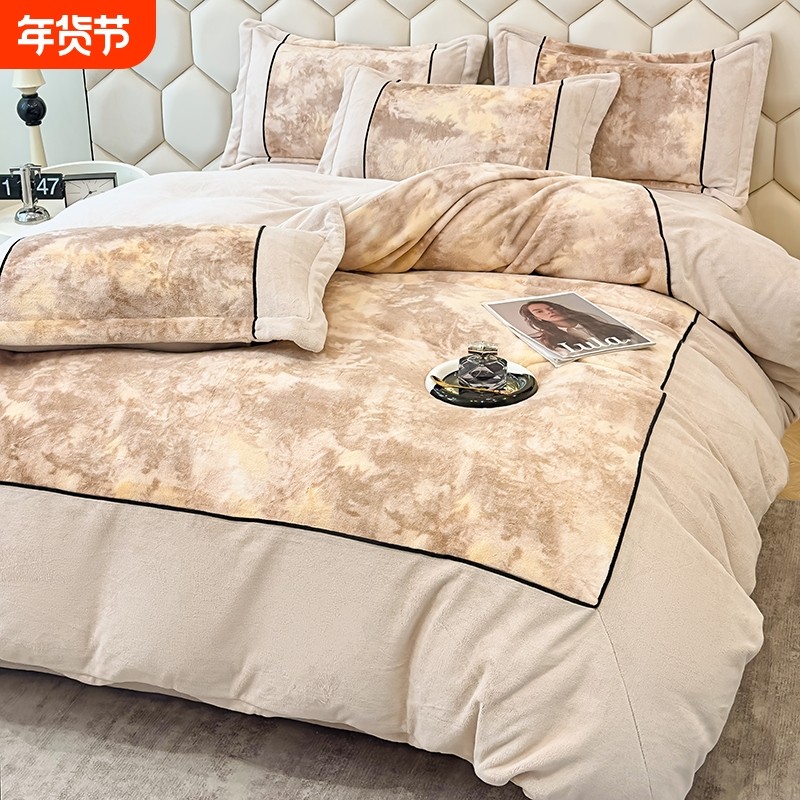 高级感冬季细腻法式牛奶水晶绒轻奢被套床单双人四件套床品三件套