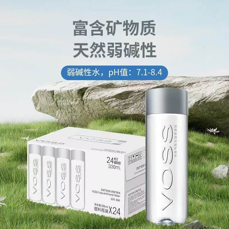 VOSS芙丝330ML天然饮用水图片
