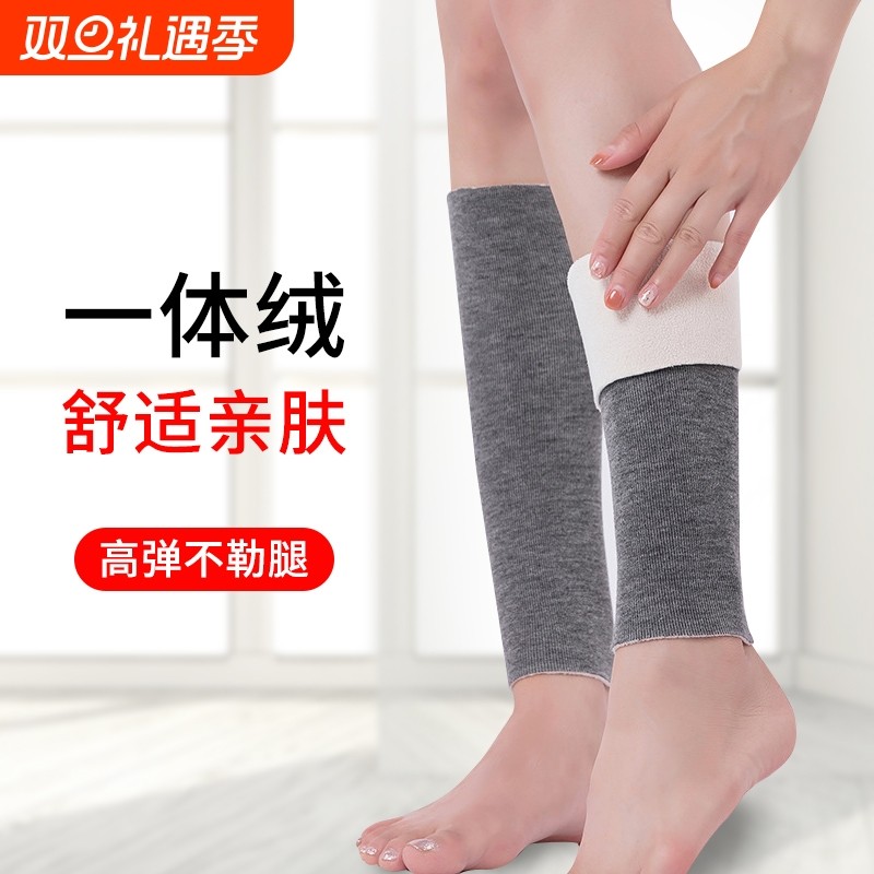 德绒护腿套护脚踝套防寒加绒加厚保暖护小腿护腿脚脖冬季关节内穿