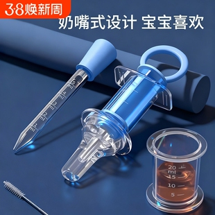 儿童滴管式宝宝30ml带刻度塑料杯子广口量杯PP平口透明喂药