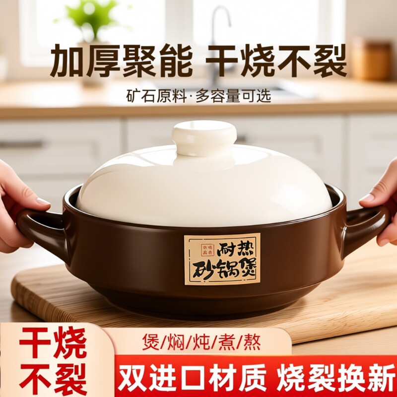 砂锅干烧锅煲仔饭干烧不裂耐高温煲炖汤商家用燃气灶头专用陶瓷沙