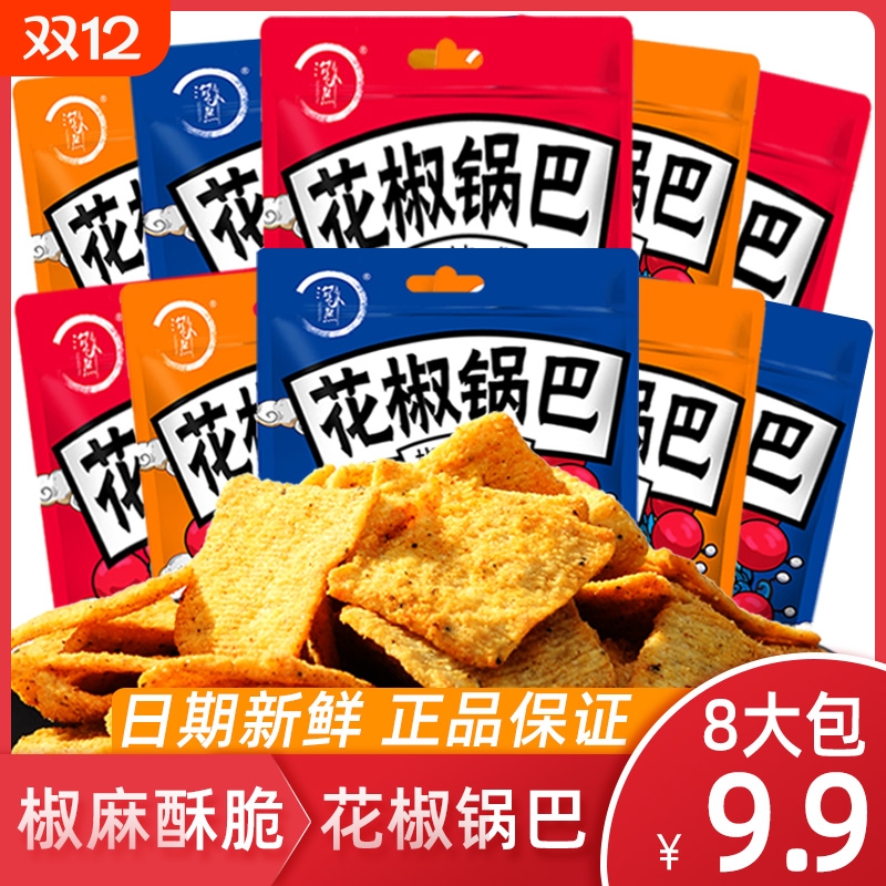 淘米熊花椒锅巴耐小零食小吃排行榜休闲食品推荐网红爆款好吃麻辣