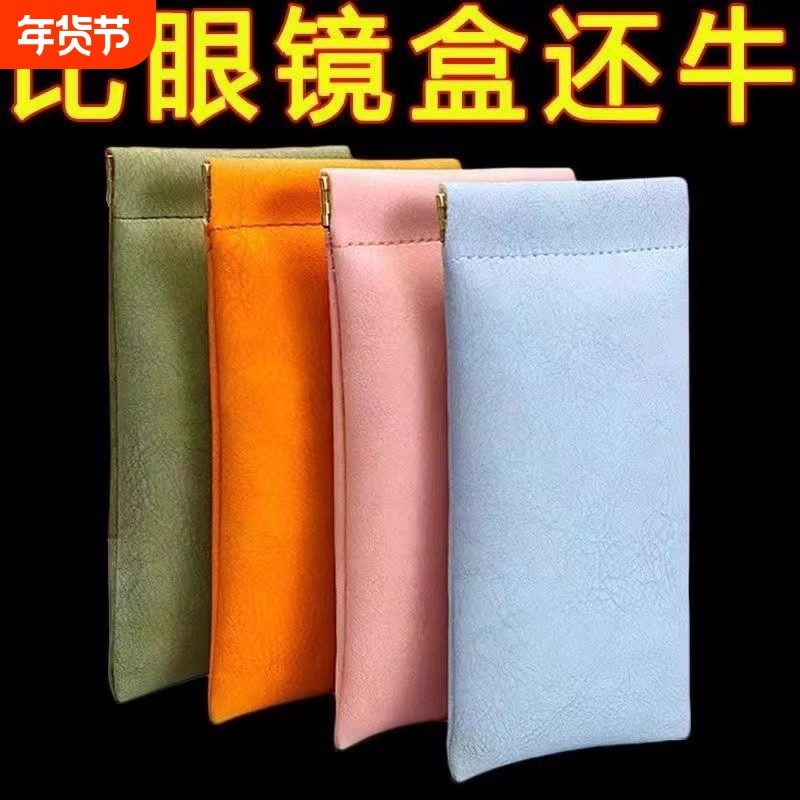 眼镜收纳袋抗压便携式墨镜太阳镜自动闭合弹片收纳盒眼睛收纳包女,ZIPPO/瑞士军刀/眼镜,眼镜袋,淘宝优惠券,粉丝福利购,淘宝优惠卷