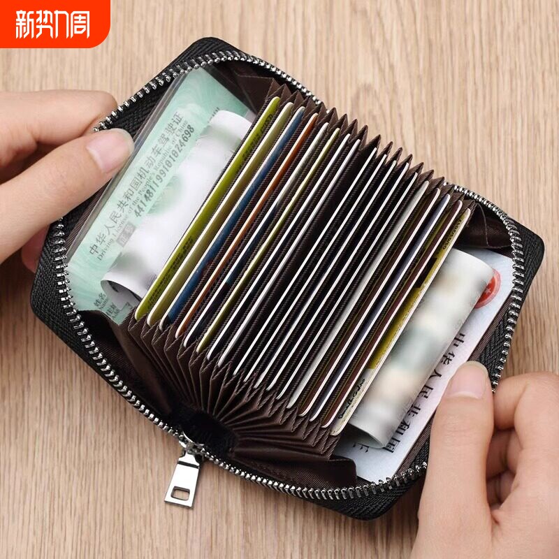 卡包钱包男士防消磁多卡位驾驶证证件包商务防盗刷大容量银行卡套