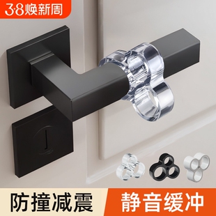 门把手防撞垫门挡防碰撞窗户把手防撞墙门碰软胶入户卧室门后防撞