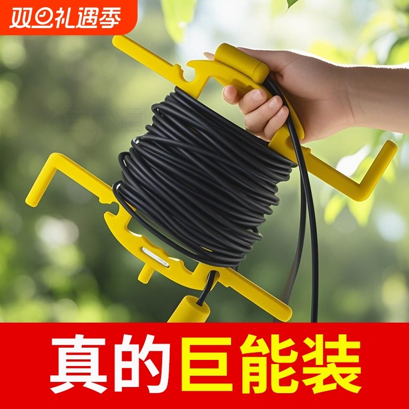 新款水管收纳架手摇款电线卷线盘消防卷管架洗车软管绳子风筝拐子