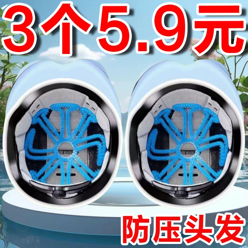 电动车头盔内衬垫不压头发防压发型硅胶半盔透气夏季通用自行车