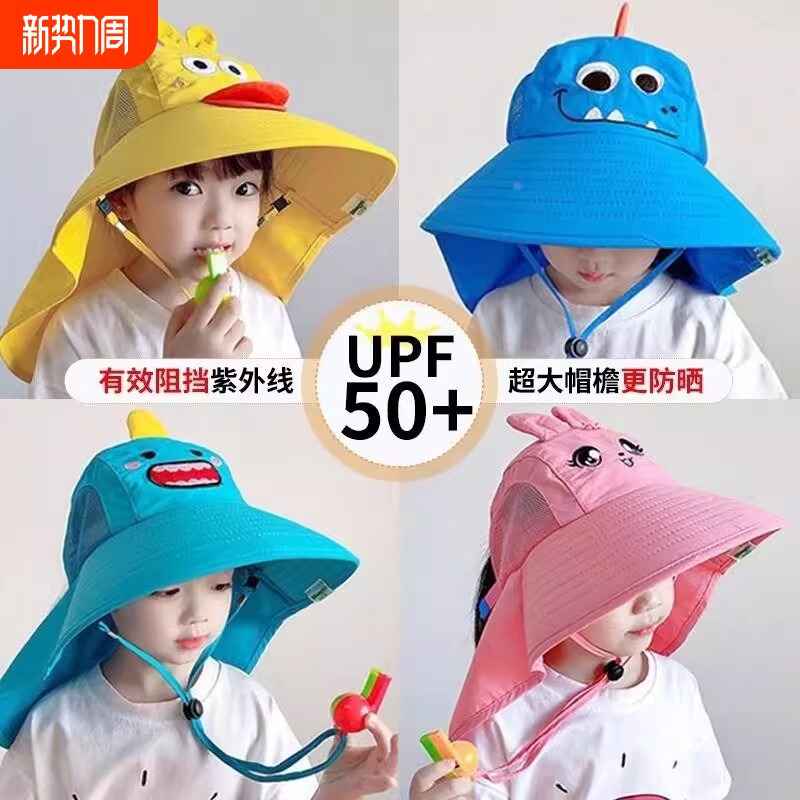 儿童防晒帽夏季防紫外线太阳帽男童女孩宝宝遮阳帽渔夫帽凉帽帽子