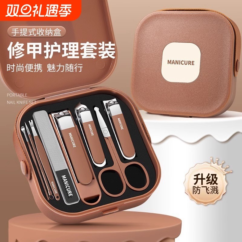防飞溅指甲刀便携8件套装新款套装美甲剪家用修指甲钳鼻毛实用