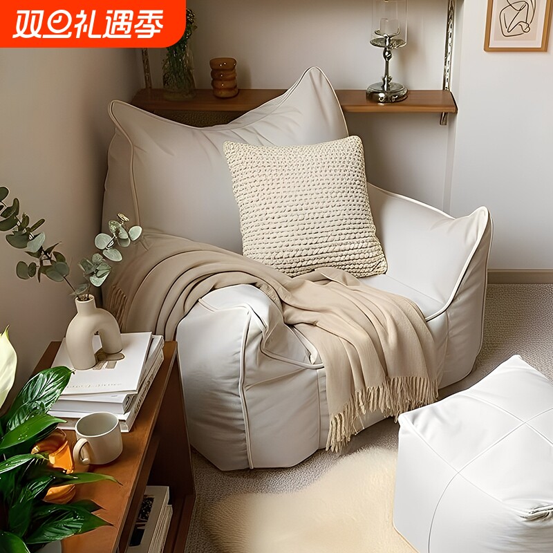 懒人可躺豆袋沙发小恶魔造型