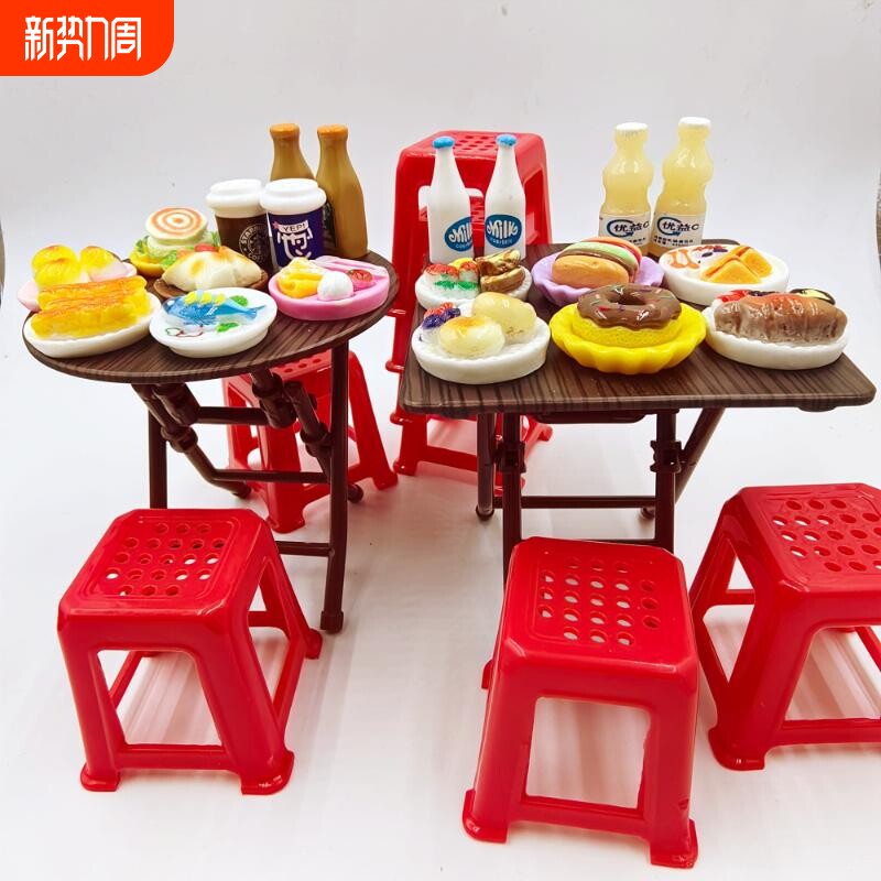 迷你折叠桌子微场景仿真食玩模型摆件娃娃屋迷你小餐桌凳微缩玩具