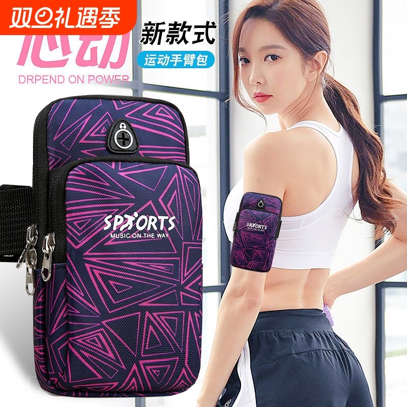 跑步运动臂包女手机包放手机手臂固定臂套男健身手机袋晨跑装备