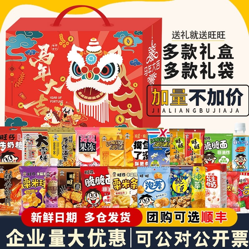 ����������ʹ������й��������ɱ�ѩ������ʳ����Ա������ 30.4Ԫ