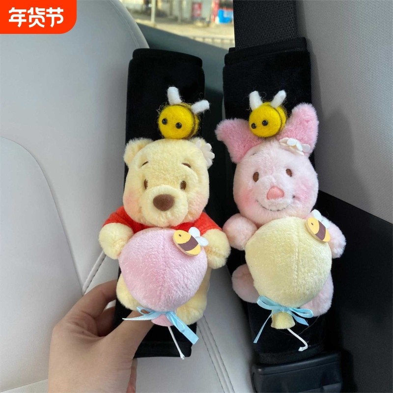 可爱皮杰猪汽车安全带护肩套防磨衣服车载四季通用高级感保险带女,汽车用品/电子/清洗/改装,手刹套/档把套/套饰套装,淘宝优惠券,粉丝福利购,淘宝优惠卷