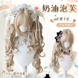 【奶油泡芙】Lolita金色假发女罗马卷双马尾洋娃娃假发套