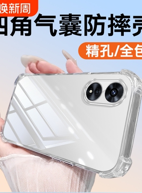 适用于OPPOA97a96镜头全包A95A94A93sA93A92sA91防摔A83A77A73A72A60A59A58A57A56sA56A55SA55A52A39手机壳